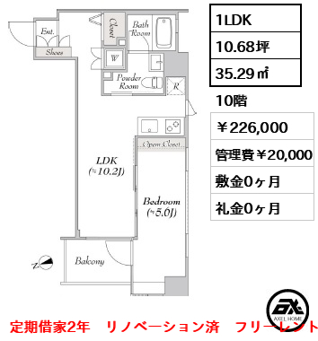 ブルロック銀座イースト