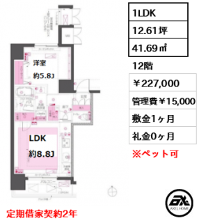 ZOOM東神田