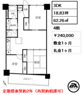 市ヶ谷見附ハイム