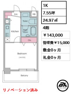 レジディア新川