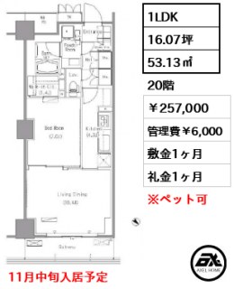 パークアクシス豊洲