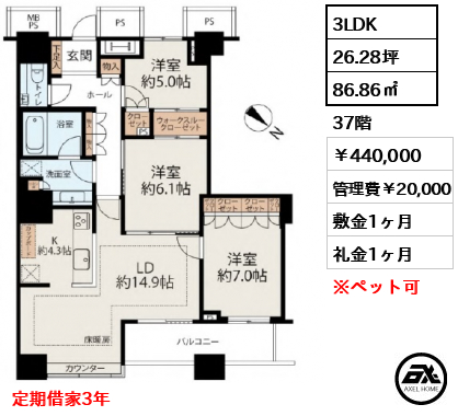 ザ・東京タワーズ ミッドタワー MID TOWER 分譲階 440,000円