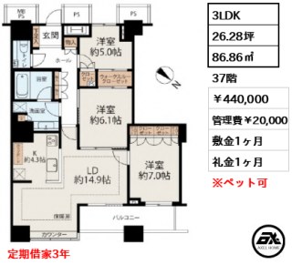 ザ・東京タワーズ ミッドタワー MID TOWER 分譲階