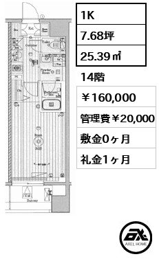 メイクスデザイン新宿