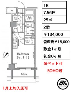 ワンルーフフラット月島　(ONE ROOF FLAT)