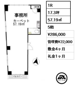 赤坂小林ビル