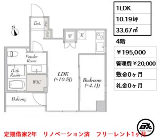 ブルロック銀座イースト