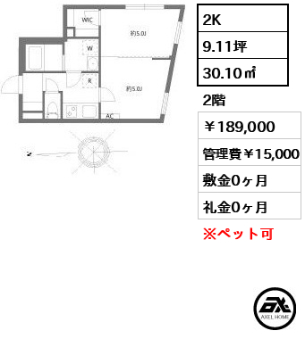 グランピア四谷