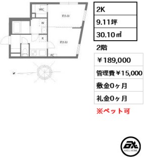 グランピア四谷