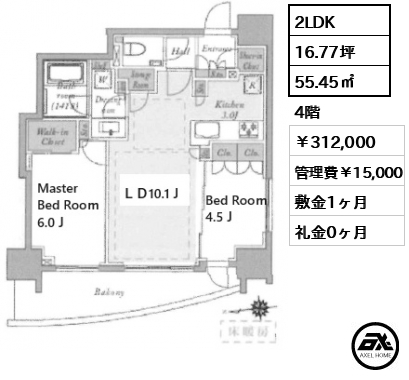 プライマルシティ神楽坂 312,000円