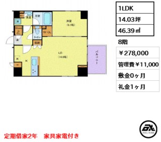 ALTERNA銀座  (オルタナ銀座)