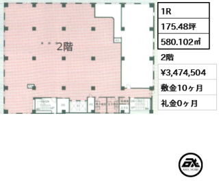 麹町広洋ビル