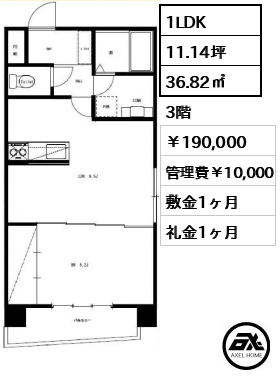 富士見フラワーハイホーム 190,000円