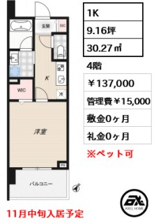 RIDGE豊洲