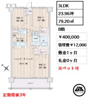 エスティメゾン豊洲レジデンス　D棟