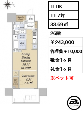 グランドシティタワー月島