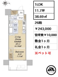 グランドシティタワー月島