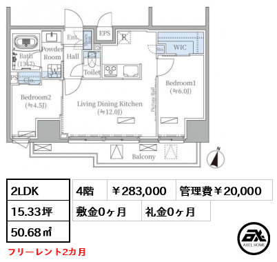 MODIER BUNKYO MEJIRODAI（モディア文京目白台） 283,000円