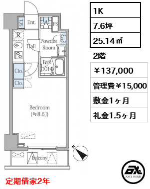 グランジット月島TOKYO BAY