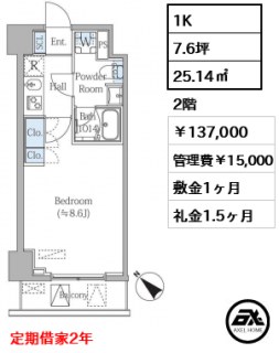 グランジット月島TOKYO BAY