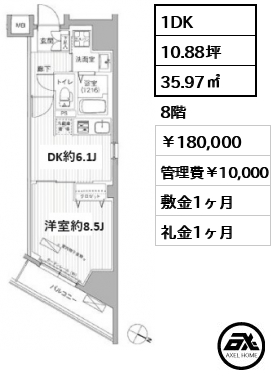 クレスト五番町