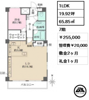 藤和ハイタウン新宿