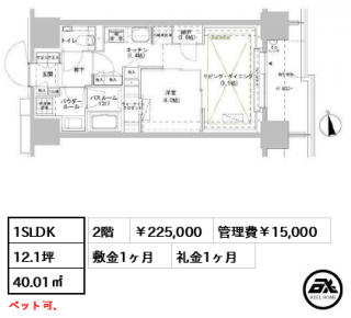 パークスフィア牛込神楽坂