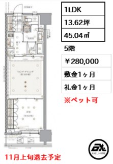 レ・ジェイドクロス千代田神保町