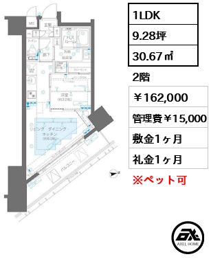 ZOOM新宿御苑前 (ズーム新宿御苑前) 162,000円