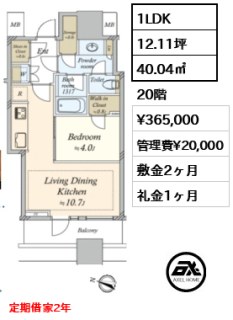 パークコート渋谷ザタワー