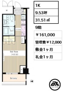 トレステージ四谷　