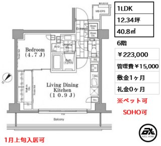 ワンルーフフラット月島　(ONE ROOF FLAT)