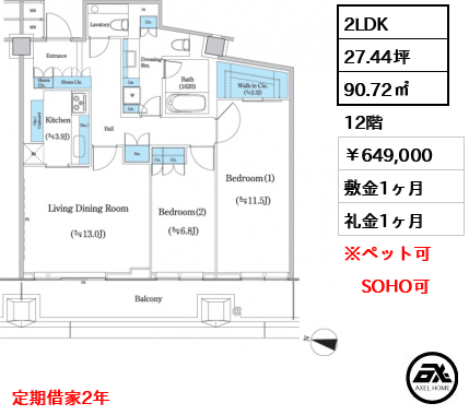 二番町テラス