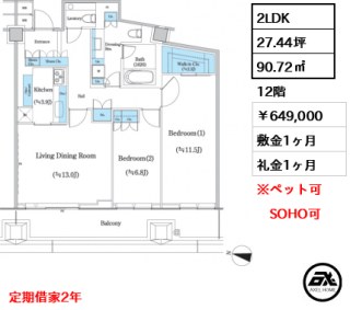 二番町テラス