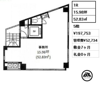 東洋Mビル