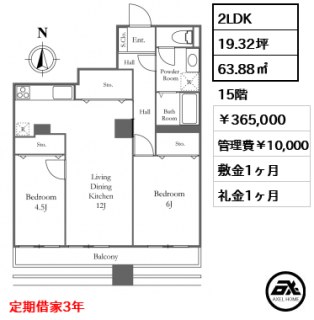 リバーシティ21 イーストタワーズ 10号棟