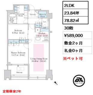 ラ・トゥール新宿ガーデン