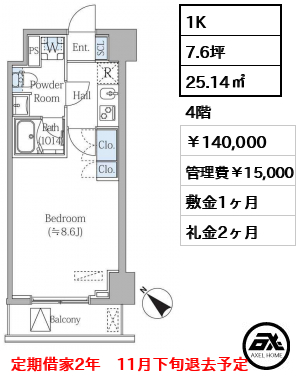 グランジット月島TOKYO BAY