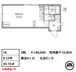 ALERO市谷台町(アレーロ市谷台町)
