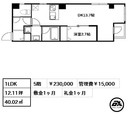 小川町1163ビル 230,000円