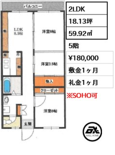 マンションニュー高輪