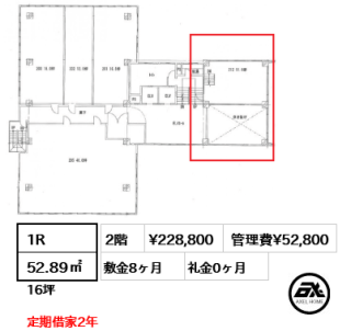 第3東ビル
