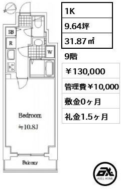 セザールスカイタワー銀座東 130,000円