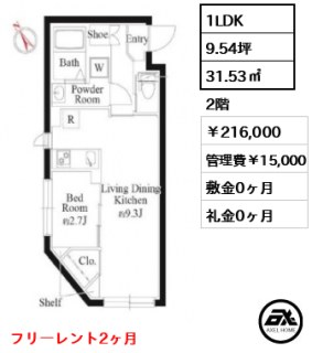 パセオ神宮前Ⅱ