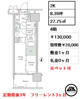 ブルックサイドレジデンス木場