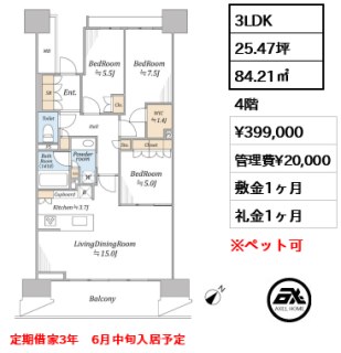 晴海フラッグ PARK VILLAGE　E棟