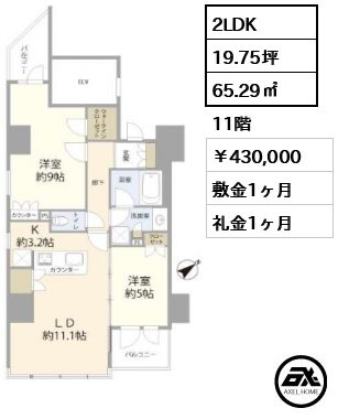 ブランズ市谷田町　 430,000円