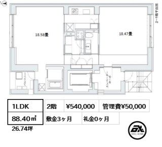 コンフィコレクションミナト (COMFY COLLECTION MINATO)