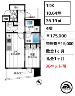 クオリア銀座3丁目