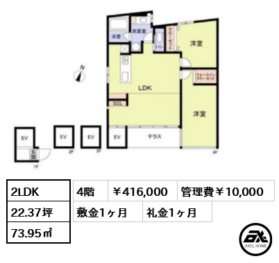 Kagurazaka Terrace(神楽坂テラス) 416,000円